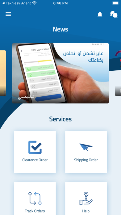 Takhlesy Screenshot
