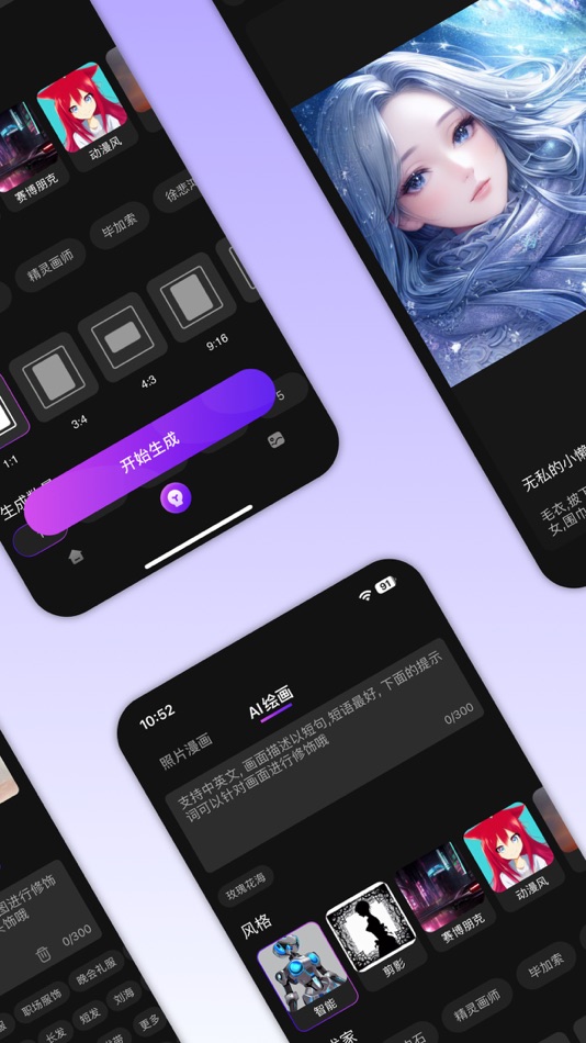 #2. AI画画-stable diffusion绘画社区 (macOS) 由: XIAOYUN.TECH