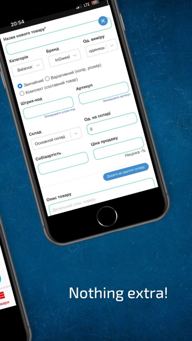 HugeProfit - sales accounting Screenshot