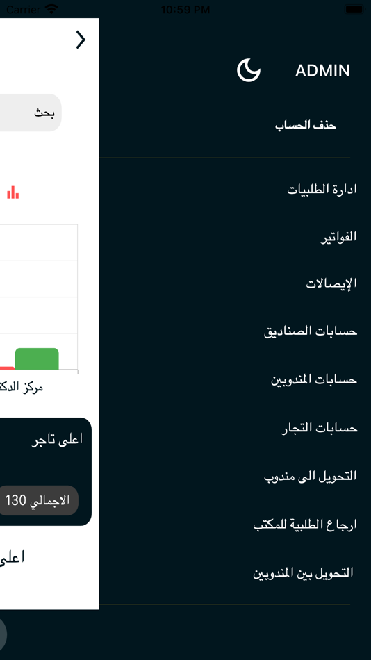 #4. Stars Sparkle (iOS) 由: Mustafa Husham Khazaal Khazaal