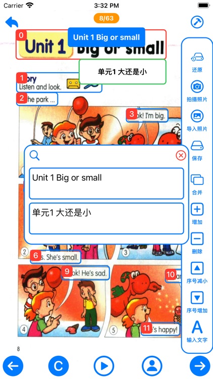 广东开心英语-全能点读机 screenshot-3