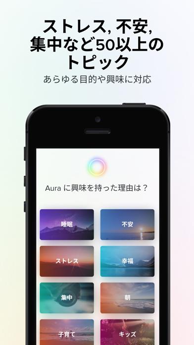 Aura: 瞑想＆睡眠, CBT のおすすめ画像5