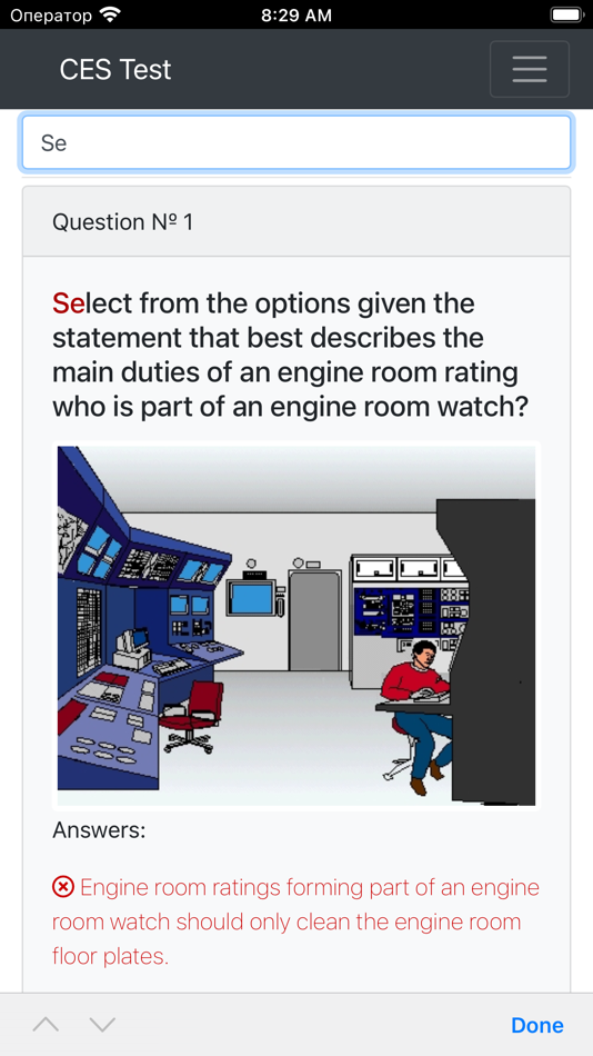 #10. English. Engine Detailed CES (iOS) 由: Maxim Lukyanenko