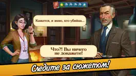 Game screenshot Solitaire Stories. Crime 1. apk
