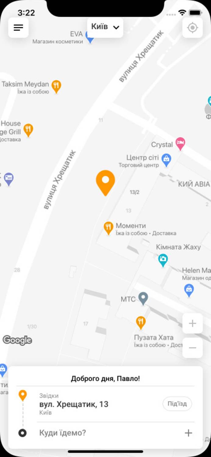 Таксі-740 Івано-Франківськ