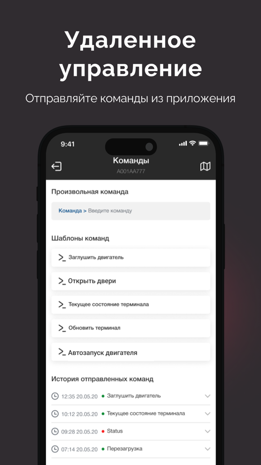 #6. Drive-GPS (iOS) 由: GLONASSsoft