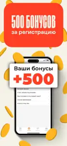 Инь-Янь: доставка еды screenshot #2 for iPhone