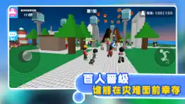 Game screenshot 自然灾难模拟器 - 有趣的沙盒游戏 hack