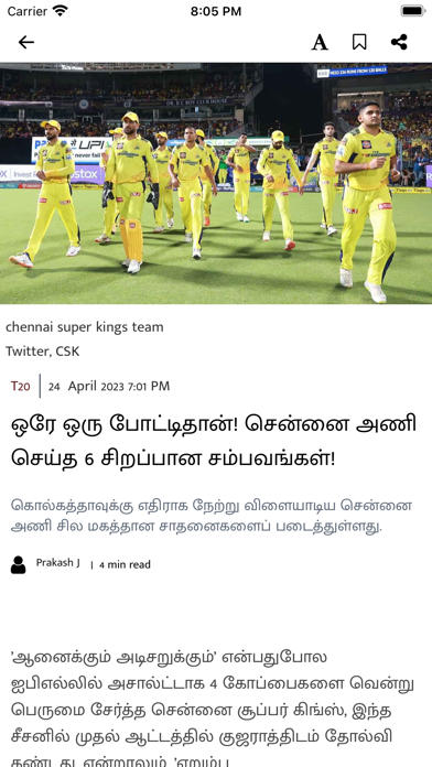 Puthiya Thalaimurai Newsのおすすめ画像2