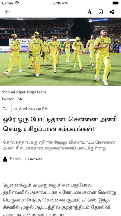 Puthiya Thalaimurai News