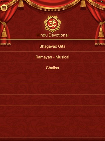 Hindu Devotional Audio Bundleのおすすめ画像1