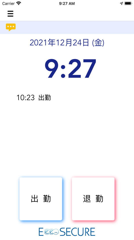 #2. Eee..Secure勤怠 (iOS) 由: SECURITY DESIGN ,Inc.