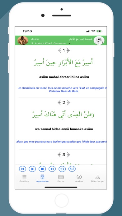 QasidasProApp Screenshot