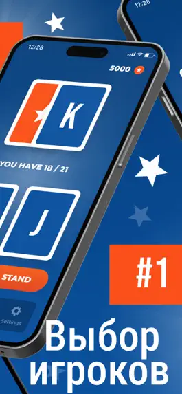 Game screenshot Blazing Stars apk