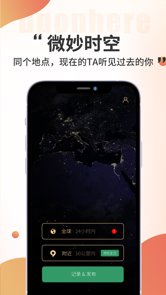 #1. 黑耳 (iOS) 由: novsoft