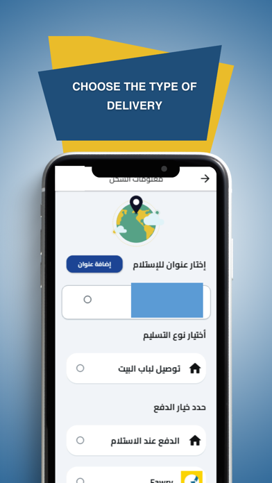سوق الجمعة - souqelgomaa Screenshot