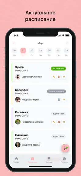 Game screenshot BL_stretching mod apk