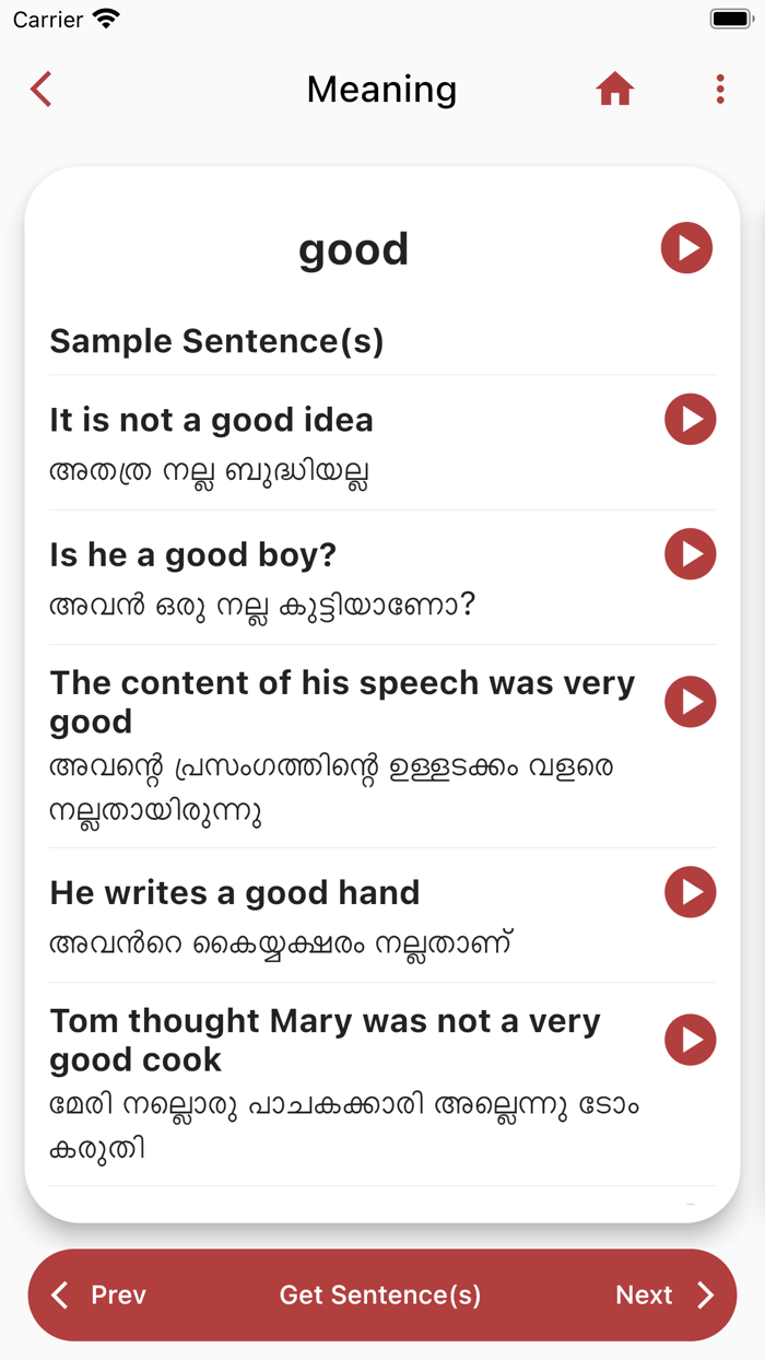 Malayalam Dictionary 2.0