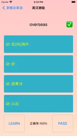 Game screenshot 小船英语 hack