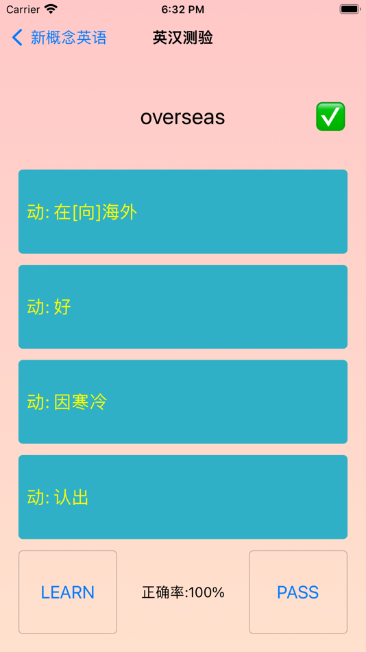 #3. 小船英语 (iOS) 게시자: 仕清 刘