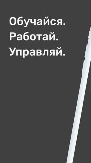 Скриншот УзнайPro Самокат на iPhone 1