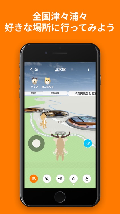 BURALIT(ブラリト) 360度実写観光メタバースアプリ