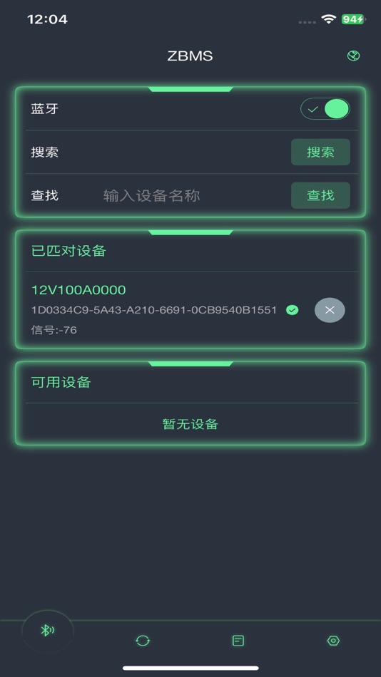 #1. zBMS (iOS) Podle: 珉媛 杨