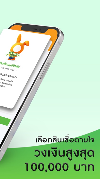 Rabbit Cash screenshot-4