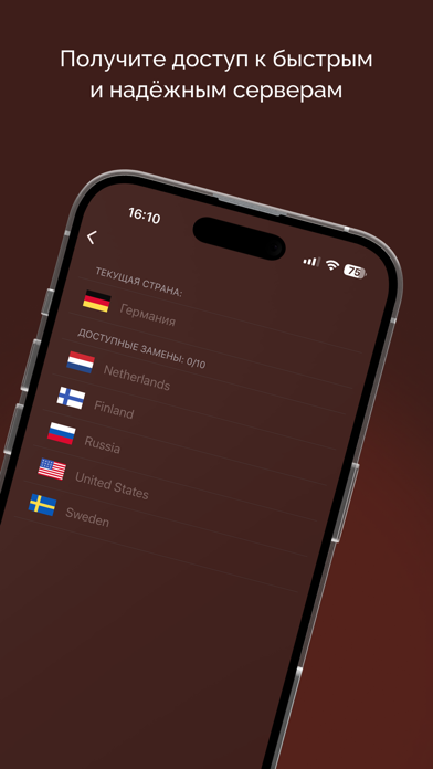 SolvaroVPN Screenshot