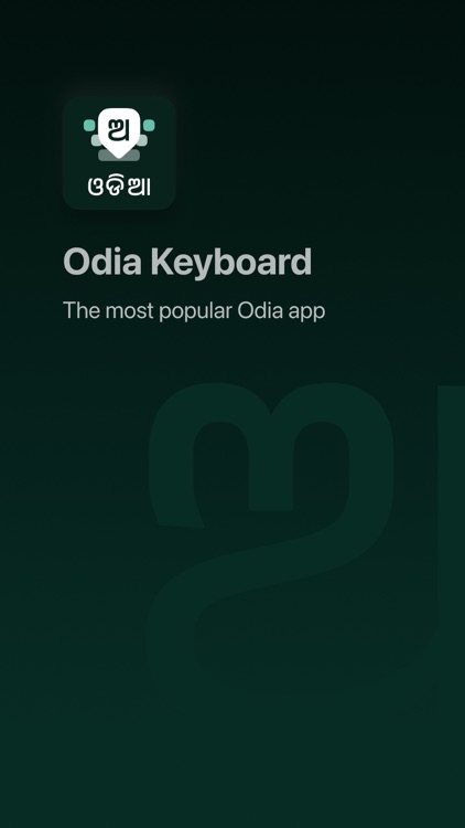 Desh Odia Keyboard
