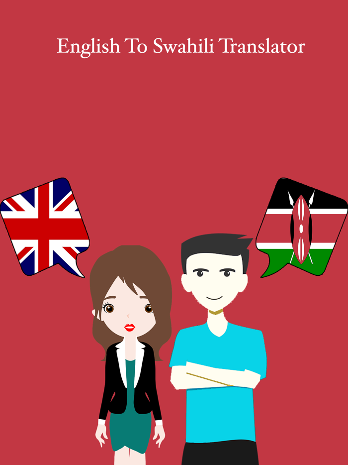 English To Swahili Translation