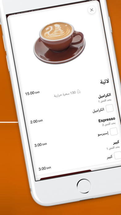 سبيشل دروبز screenshot
