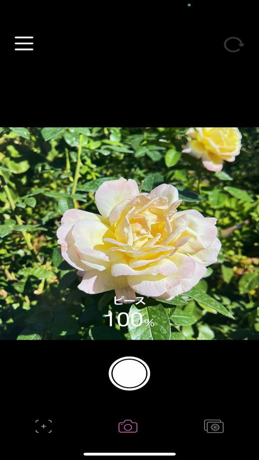 #2. baranona app (iOS) 由: Chiba Institute of Technology