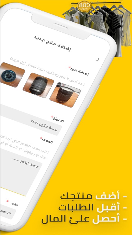 Ejarly ايجارلي screenshot-3