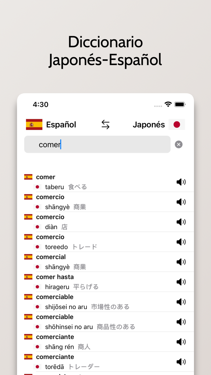 Diccionario Japonés-Español