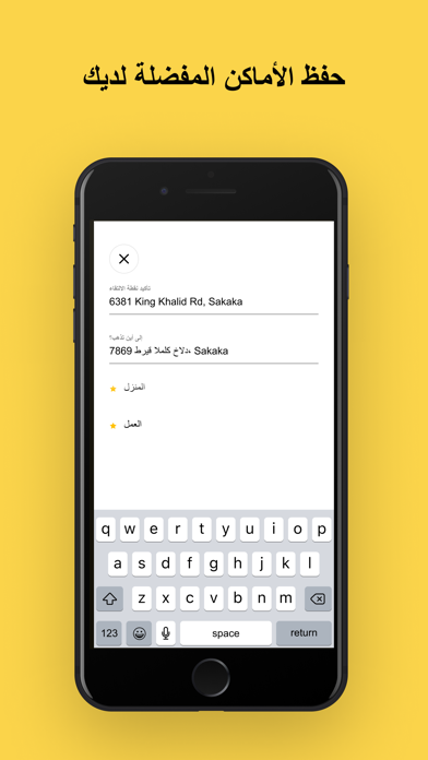 SAMA Taxi & Delivery Screenshot