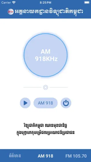 RNK News screenshot 3
