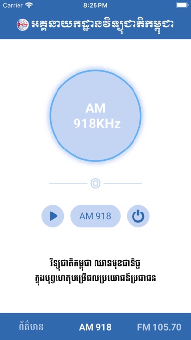 RNK News Screenshot 3 - AppWisp.com RNK News Screenshot 3 - AppWisp.com