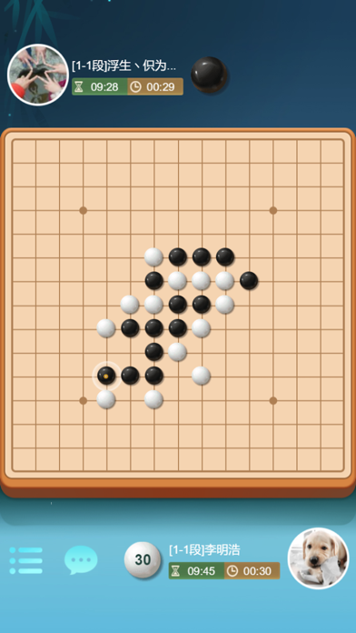 King's Gomoku - Leisure Puzzle Screenshot