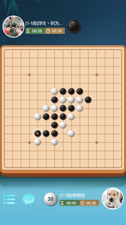 King's Gomoku - Leisure Puzzle screenshot-6