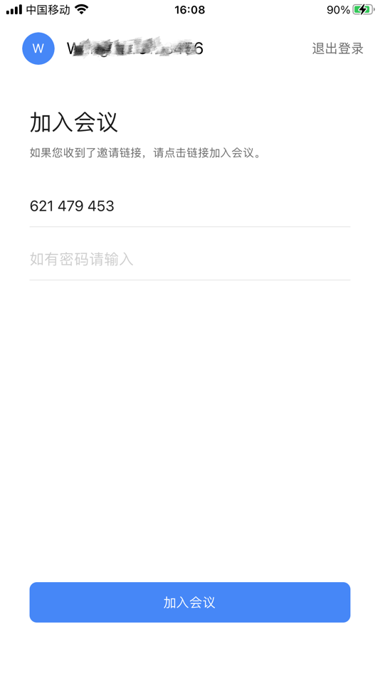 #1. 京ME会议 (iOS) 由: Jingdong Technology Information Technology Co., Ltd.