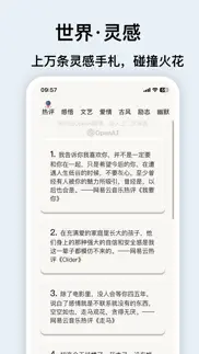 小灵感 · 记录生活 · 笔记 iphone screenshot 2