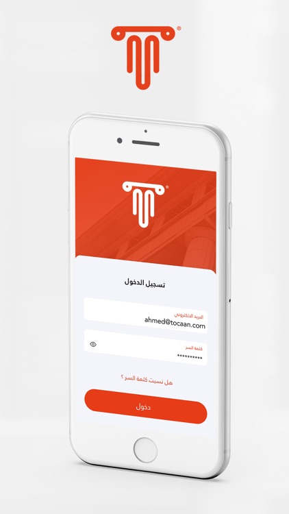 Mohamen - محامين