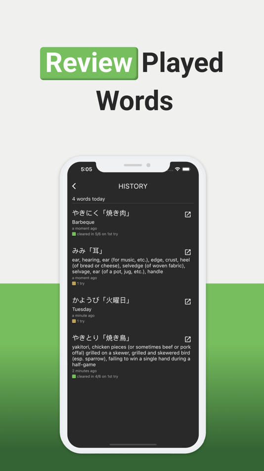 #6. JWords (iOS) 由: Greycastle AB