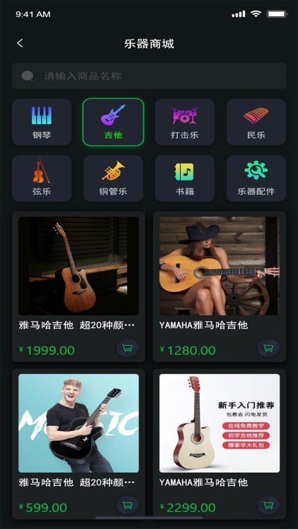 旋彩music screenshot-3