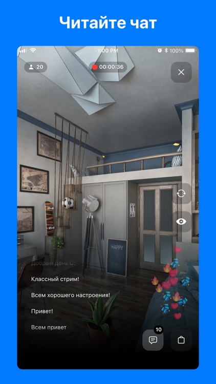 Live Commerce Stream screenshot-3