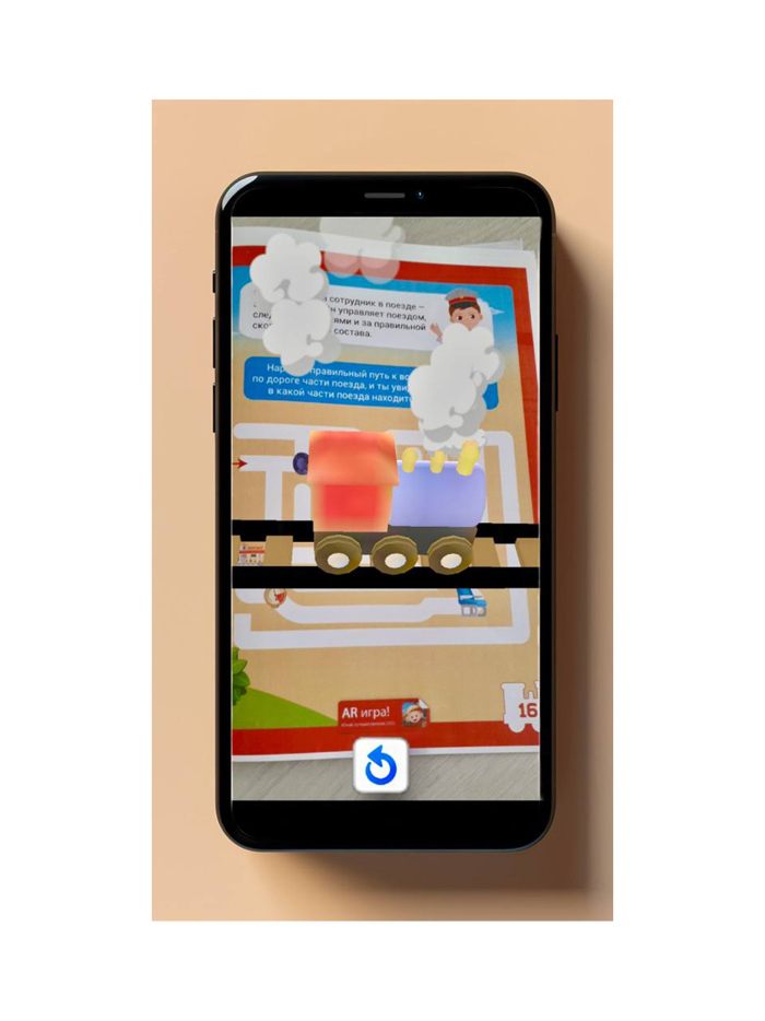 Юный Путешественник 2024