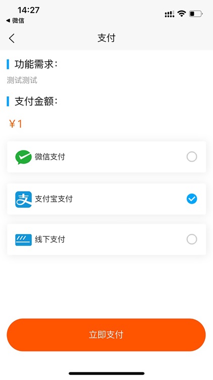 泰孚云 screenshot-3