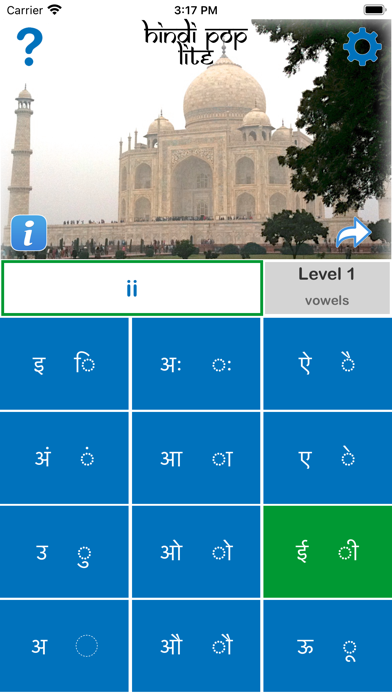Screenshot #2 pour Hindi Pop Lite