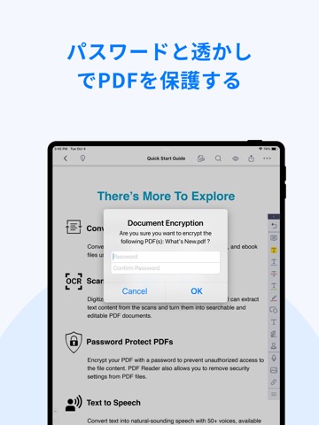 PDF Reader－でPDF書類・編集・書き込みのおすすめ画像7